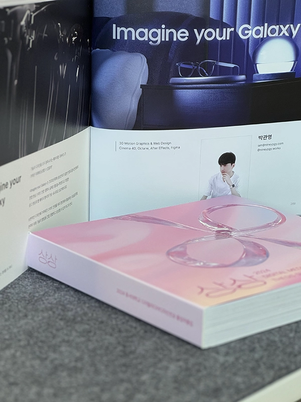 도록의 제 작품 페이지